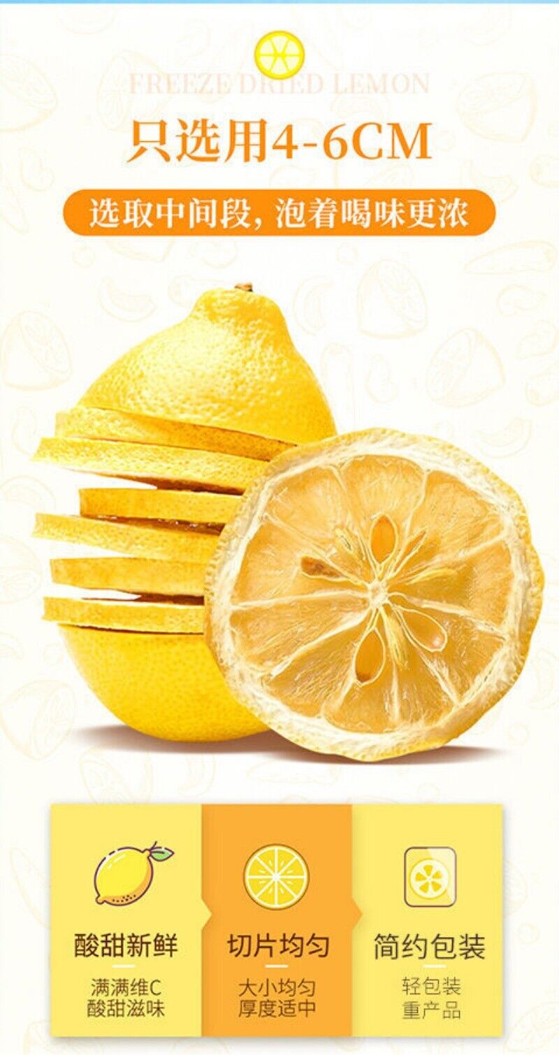 Lemon Slices Fruit Tea Dried Lemon Slices Vitamin C Supplement Lemon Tea 125g