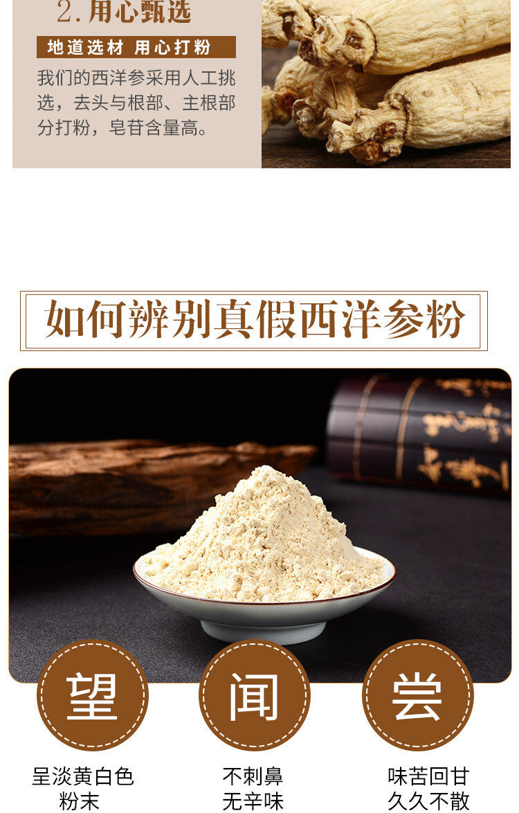 Changbai Mountain Ginseng Powder Sun Dried American Ginseng Powder 250g