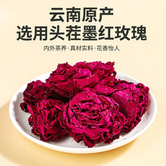Yunnan Dark Rose Flower Herbal Tea Natural Drink Rich Anthocyanins No Sulfur