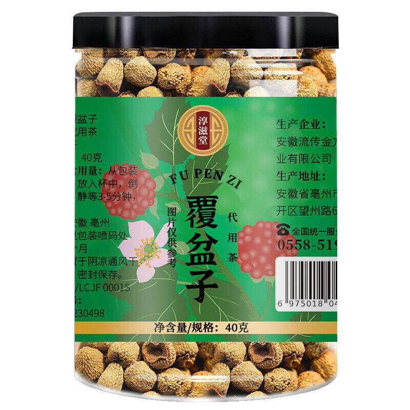 40g/jar Raspberry tea Raspberry combined with locking Yang Epimedium Cuscutae