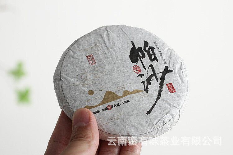 Yunnan Puerh Tea 100g Pasha Small Cake 2021 Big Tree Tea Puerh Raw Cake