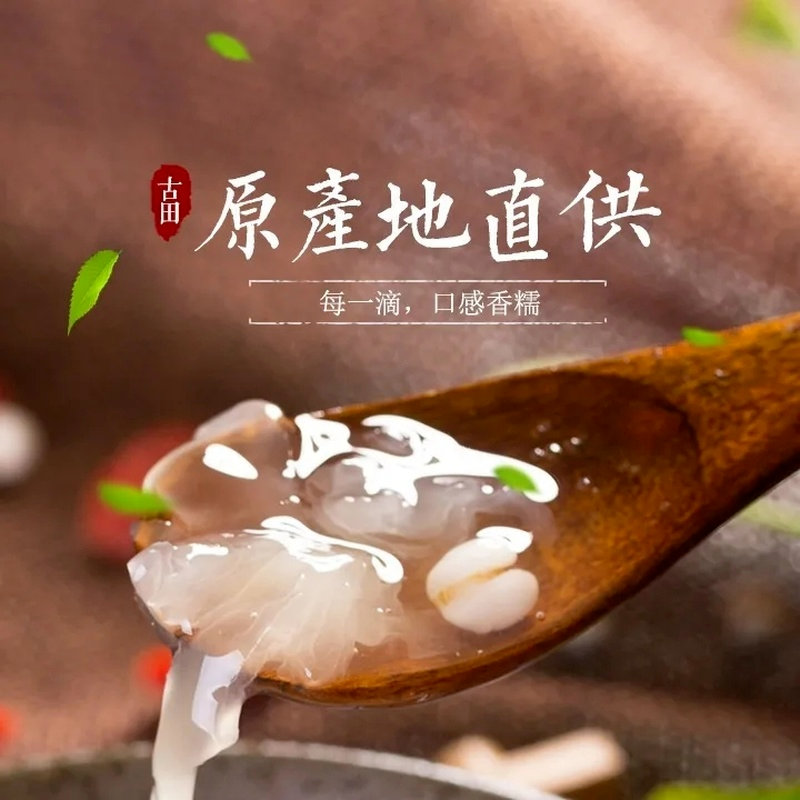 500g Dried Mushrooms Organic Snow White Fungus Tremella Silver Ear Mushrooms