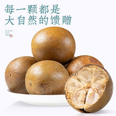 Luo Han Guo Clear Tea Luo Han Guo Citrus Fruit Big Fruit 9pcs Herbal Tea 165g