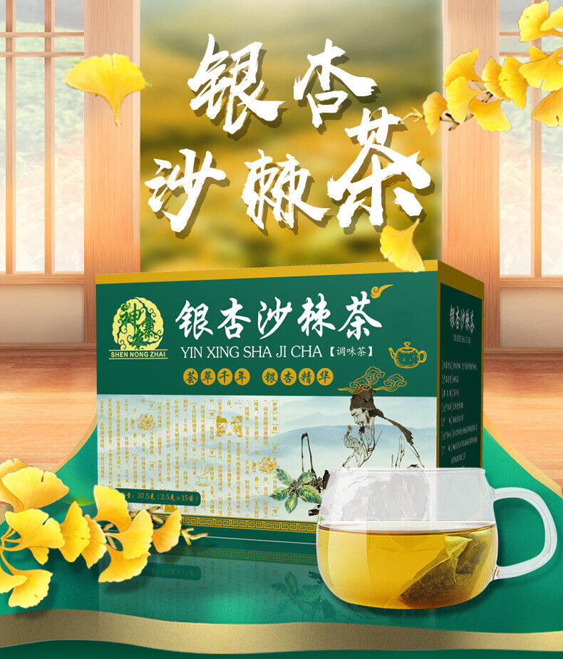 Ginkgo Buckthorn Tea White Pine Pollen Mulberry Cassia Seed Nutritious Tea 45g