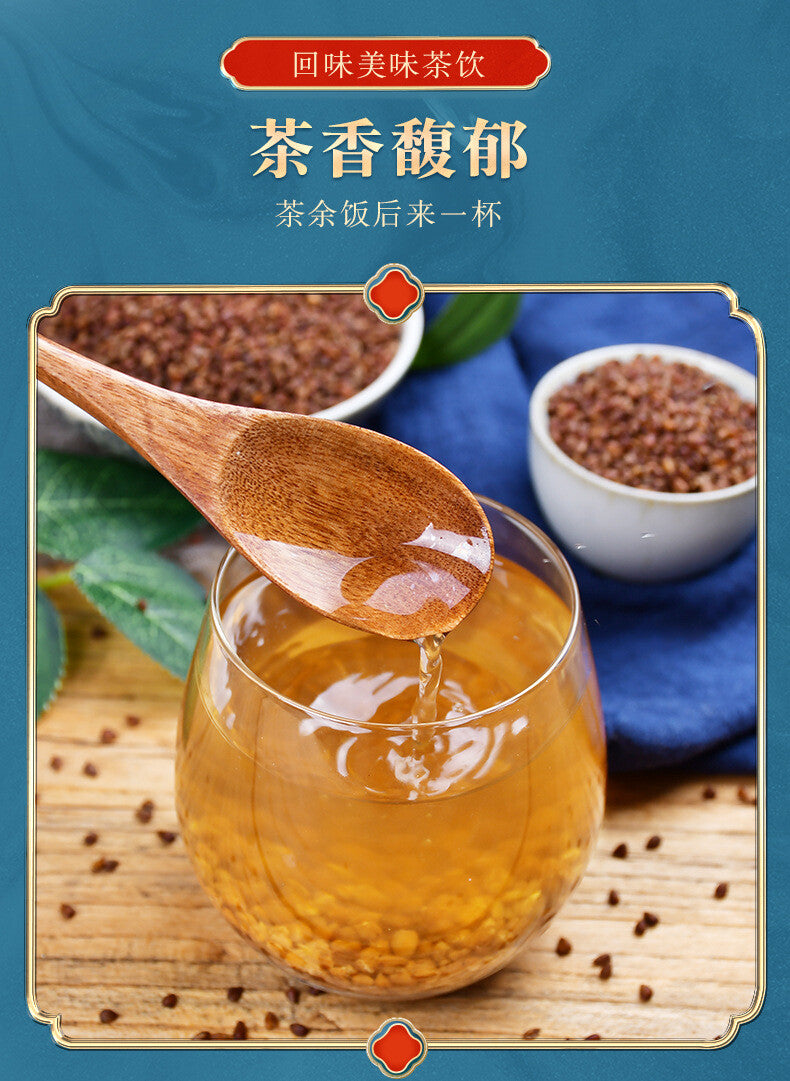 HelloYoung Premium Buckwheat Tea 250g Good for Health