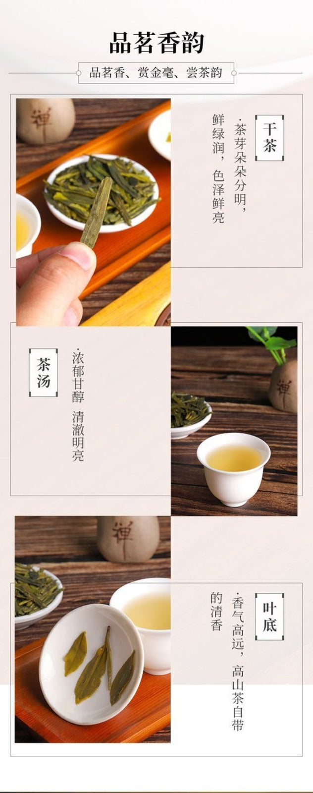 Premium Longjing Tea 2025 Fresh Authentic Pre Rain Dragon Well Fragrant