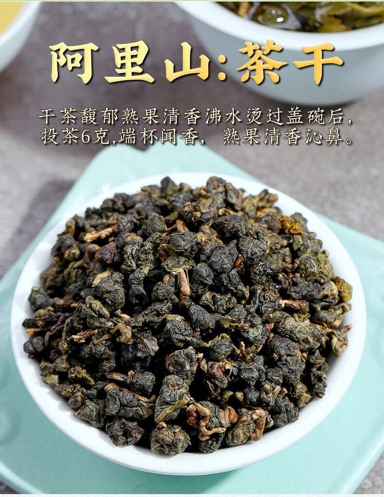Tung-ting Tea Taiwan Oolong Tea High-mountain Tea 600g Dayuling Lishan Tea