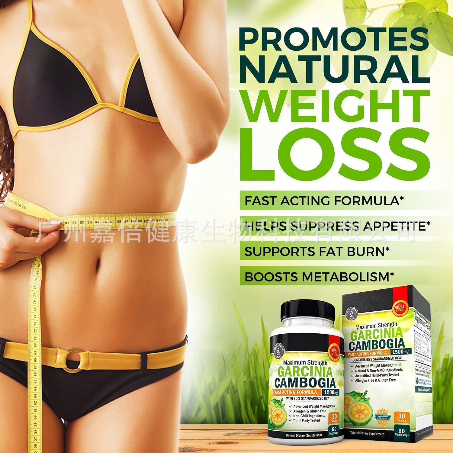 Garcinia Cambogia Capsules Lose Weight Capsules 60 Capsules
