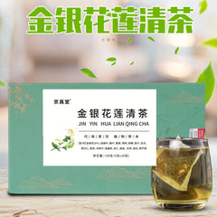 Lotus Tea Honeysuckle Forsythia Almond Tea