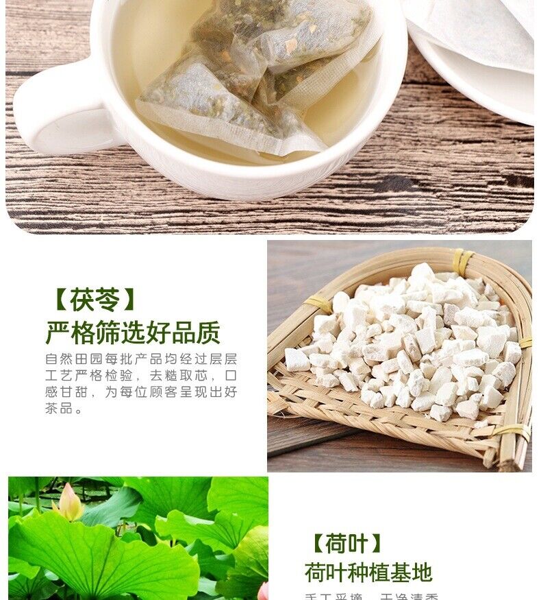 Poria Lotus Leaf Tea Weight Loss Slimming Herbal Tea 10 Tea Bags/box