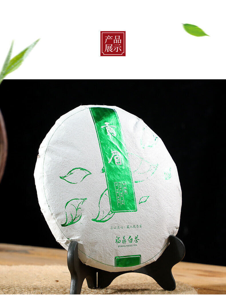 HelloYoung 350g Fuding White Tea Panxi Gongmei Shoumei Gaoshan Sunshine Old White Tea Cake