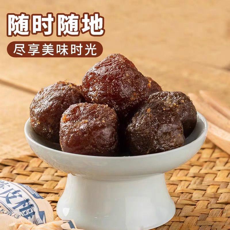Preserved Dried Plums with Aged Tangerine Peel 130g Traditional Cantonese Snack
