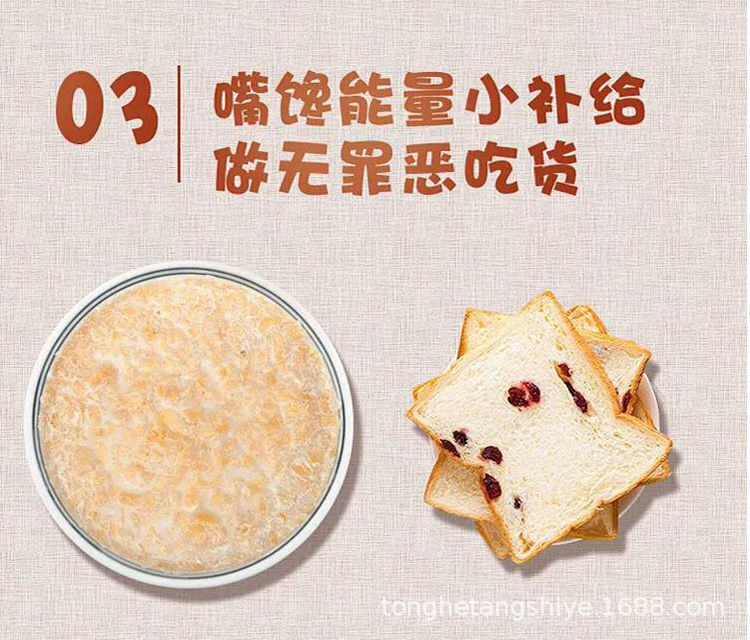 Milk & Calcium Oatmeal Grains Instant Milk Oatmeal Nutritional Powder 700g