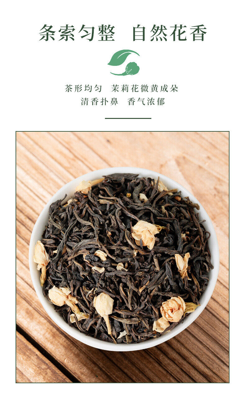 HelloYoung New Tea Jasmine Tea Leaves Green Tea Loose Strong Fragrance Type Cans
