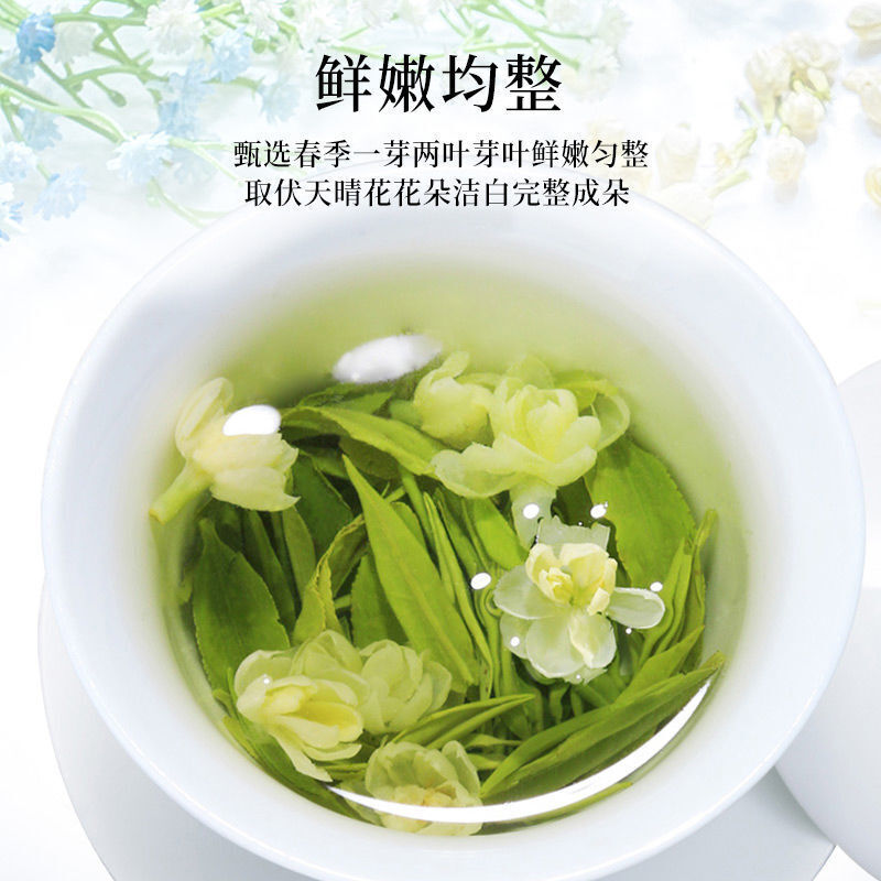 Jasmine Tea Hengxian Jasmine Tea Extra Strong Fragrance Jasmine Green Tea 400g