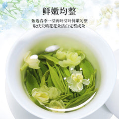 Jasmine Tea Hengxian Jasmine Tea Extra Strong Fragrance Jasmine Green Tea 400g