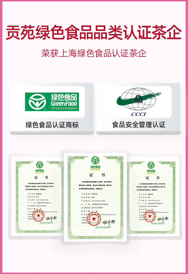18g Green Food Health Tea Gift Set Authentic Rose Bud Tea  Herbal Tea