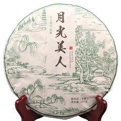 357g Moonlight White Tea  Pu'er Tea Jingmai Mountain Ancient Tree Raw Tea