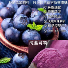 100% Pure Wild Blueberry Powder Organic Superfood for Smoothies Meal Replacement