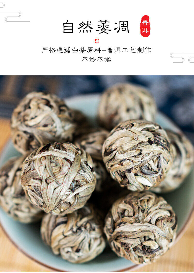 HelloYoung 500G Yunnan Baihao Longzhu Ancient White Tea White Buds Spherical Handcrafted