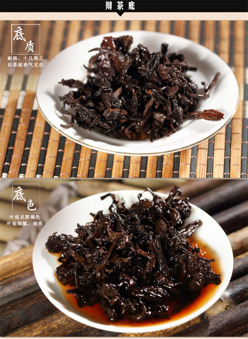 357g Ripe Pu-erh Tea China Old Tea Puer Tea Health Green Food Premium Black Tea
