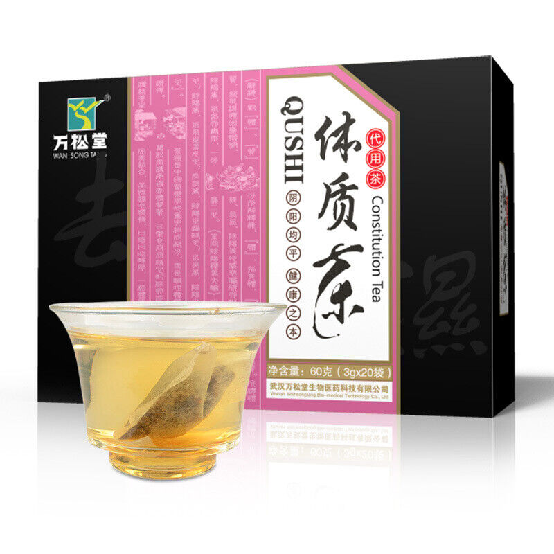 Red Bean Coix Seed Euryale Seed Tea Physique Flower and Grass Tea 60g