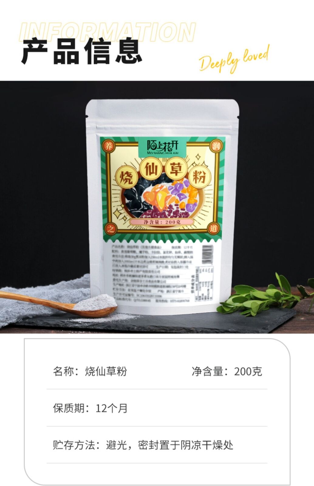 White Jelly Powder for Children's Jelly for Home Use To Make Jelly Authentic