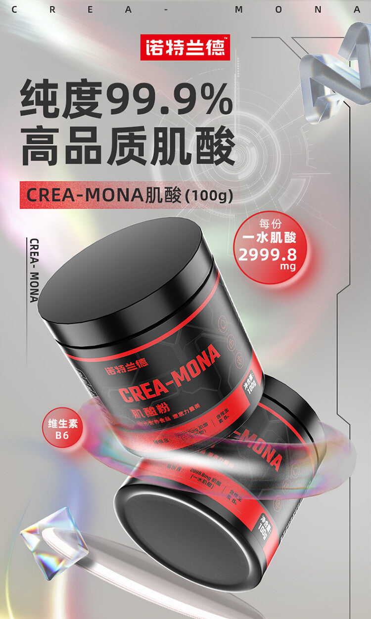 Micronised Creatine Monohydrate Powder 99.9% Pure Endurance Explosive Fitness