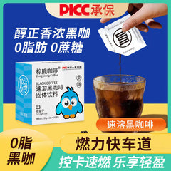 Brown Bear Coffee Blue Mountain Black Coffee Americano 0 Fat Zero Cane Sugar 20g