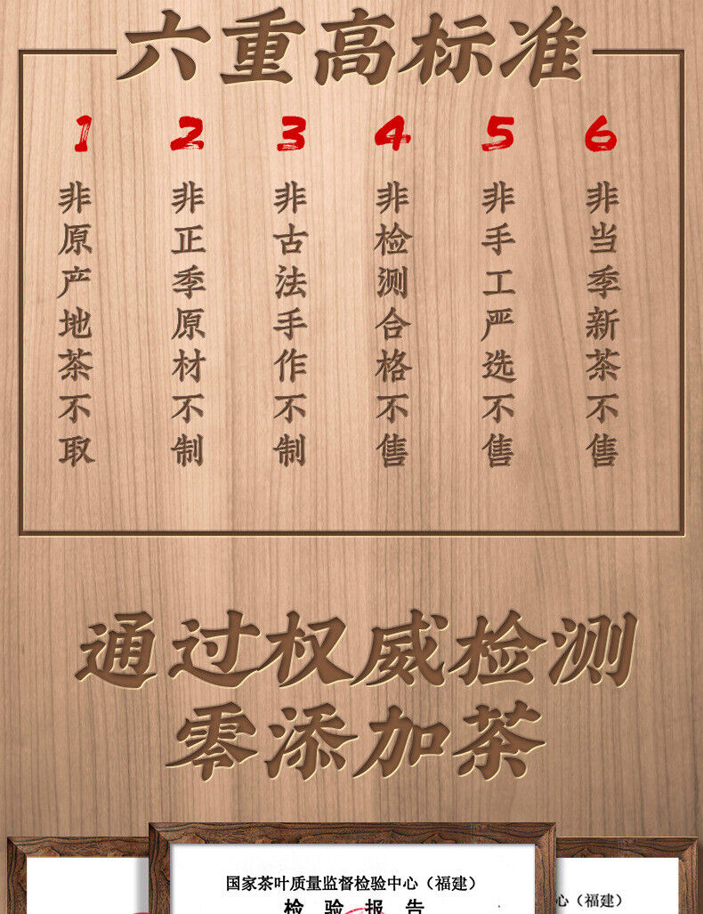 Keemun Tea Black Tea Red Tea Keemun Xiang Black Tea Strong Flavor Tea 250g