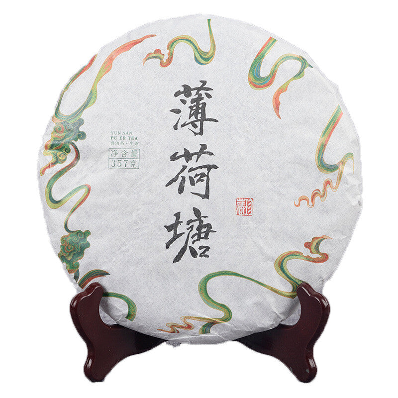 Yiwu Organic Green Tea Spring Tea Yunnan Cake Tea Beneficial Health Tea 357g