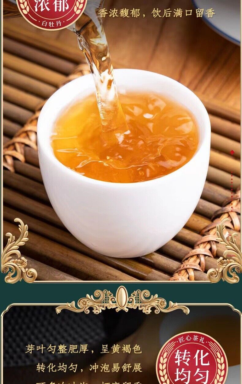 HelloYoung 300g Fuding white tea old white tea white peony tea cake aged white peony cake