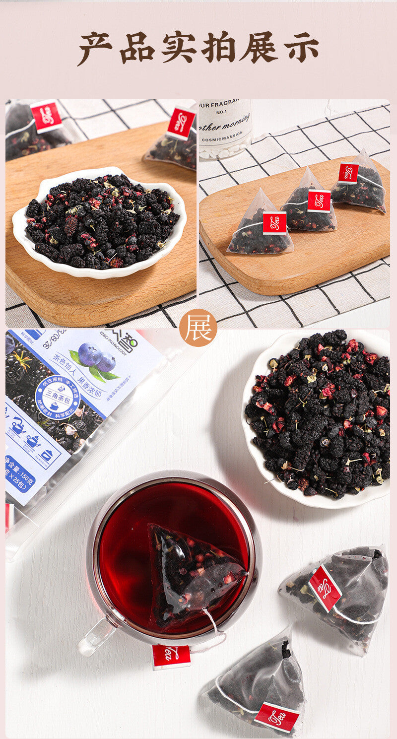 Blueberry Mulberry Black Wolfberry Tea Triangular Bag Herbal Tea 150g