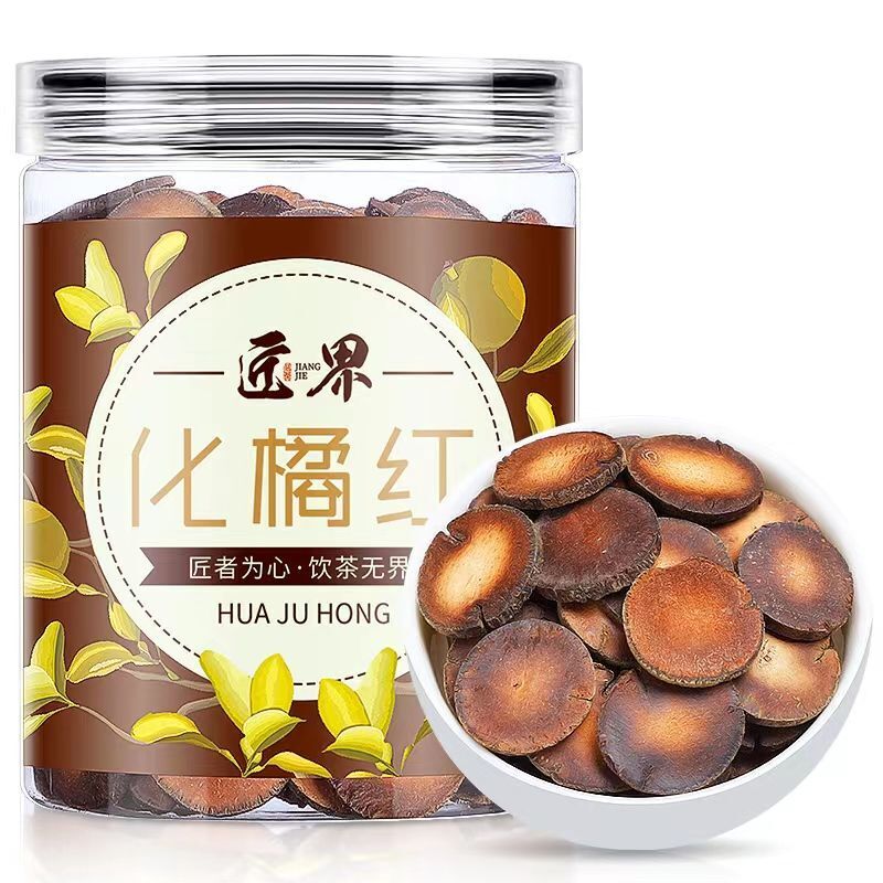 Fruit and Flower Tea - Tangerine Red Tangerine Fetus Fruit Dried Slices 200g