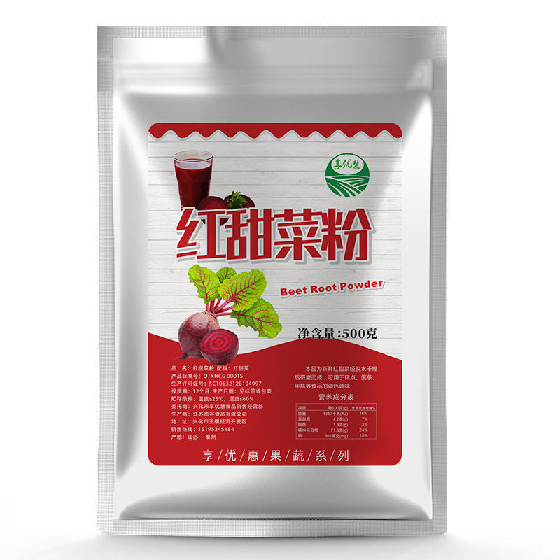 Beet Root Juice Powder Organic 1.1 lbs | Grown & Made In USA | HELLOYOUNG