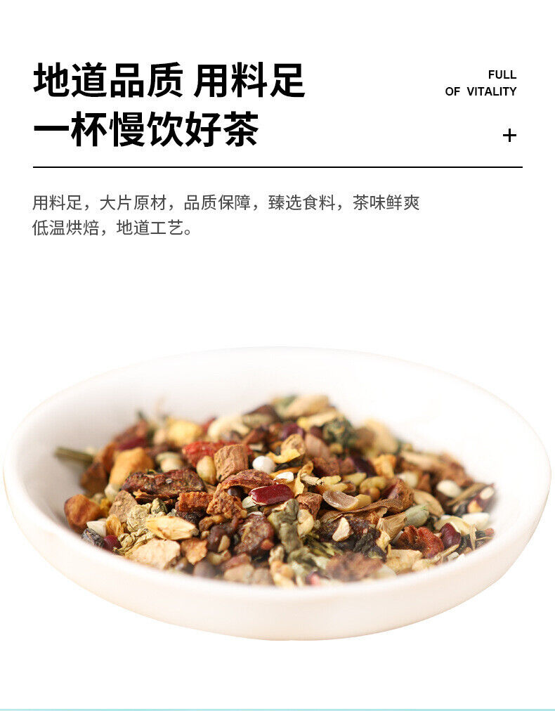 32 Flavors Unaware of Dampness Tea Adzuki Bean Job's Tears Gravy Tea 100g 20Bags