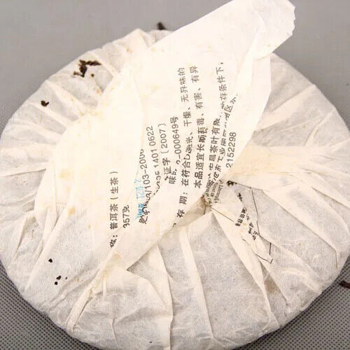 Aged Raw Puerh Tea Cake Gu Hua Cha Unfermented Puer Yunnan Qi Zi Bing Cha 357g