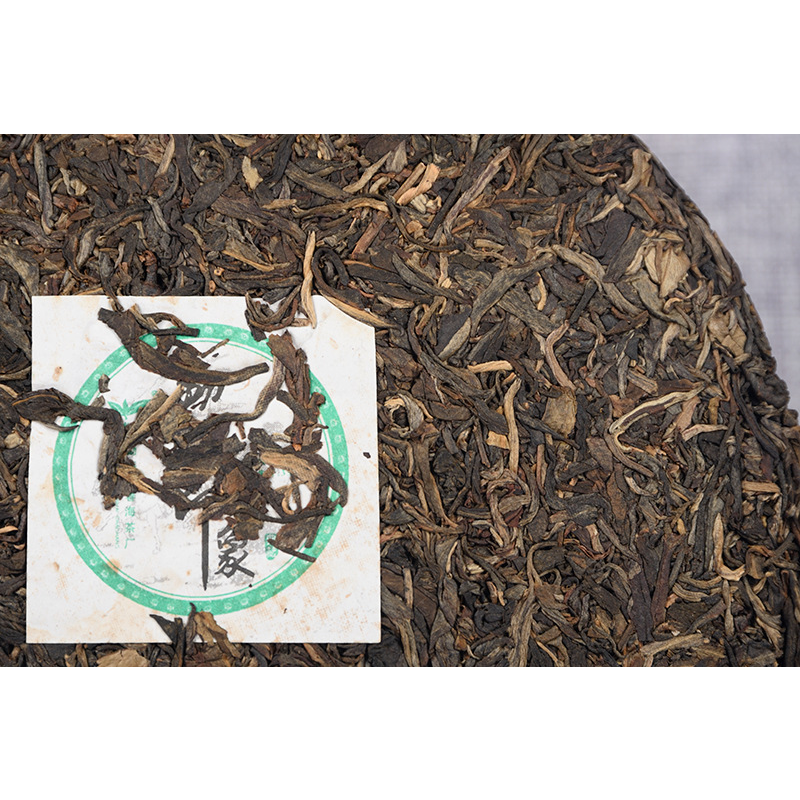 357g Puerh Tea Menghai Impression Tea Cake Medium Term Tea Tea Tea Cake
