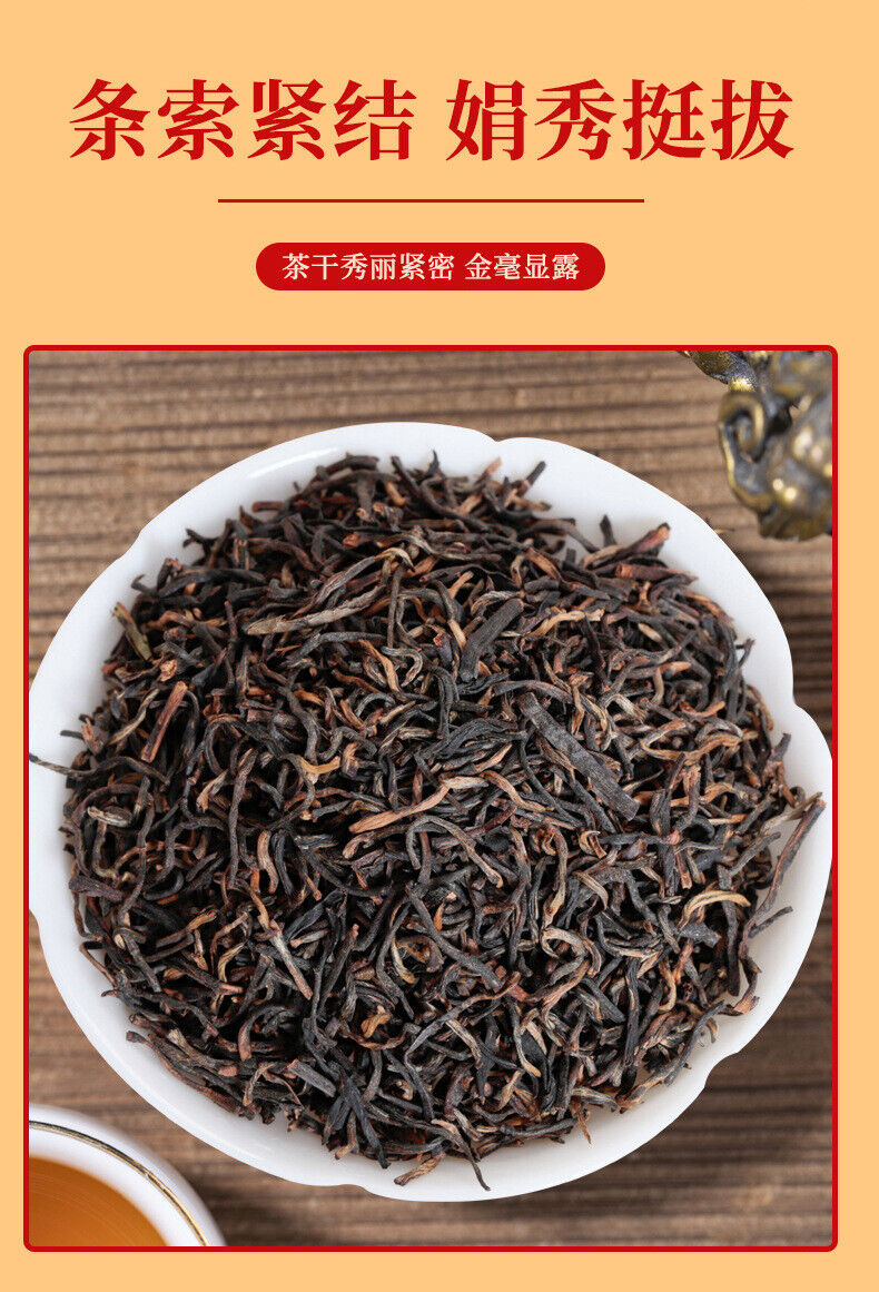 Jin Jun Mei Honey Aroma Premium Black Tea High Mountain Loose Leaf Gift Box