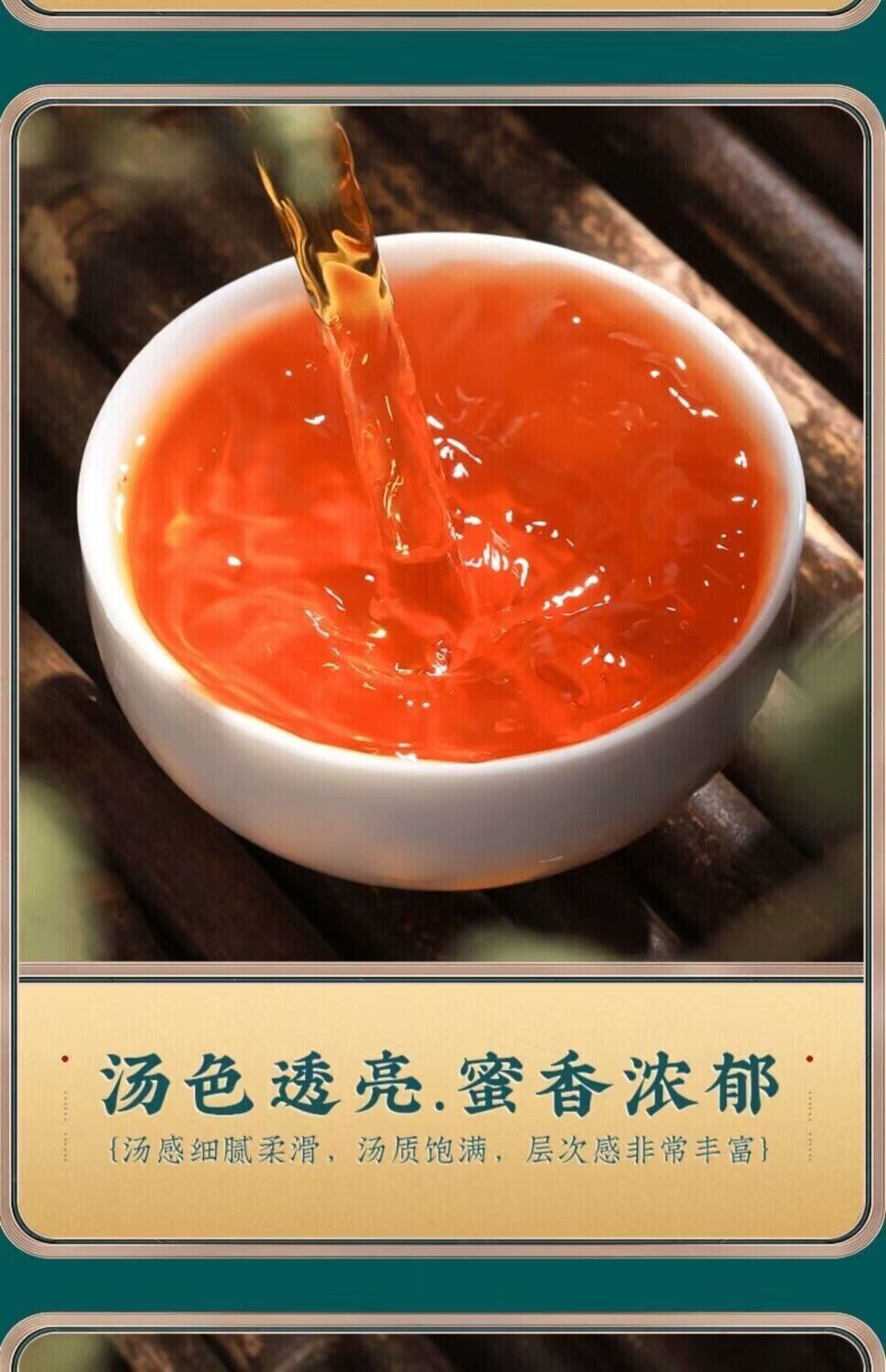 Authentic Yunnan Red Golden Needle Fengqing Dianhong Black Tea Strong Aroma
