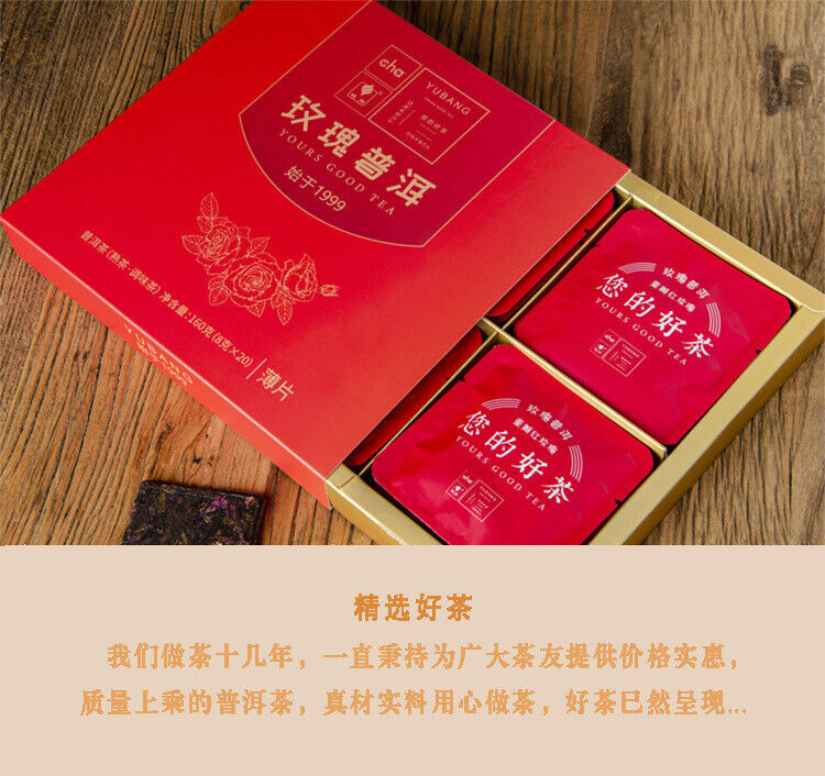 HelloYoung Puerh Tea Thinly Sliced Ripe Tea Rose Panax Ginseng Flower Icelandic Tea 160G