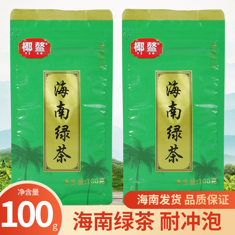 Wuzhishan Black Tea 100g Hainan High Mountain Large Leaf Cloud Mist Specialty