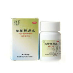 6 Boxes TongRenTang Diyu Huaijiao Wan 30g/瓶 同仁堂 地榆槐角丸