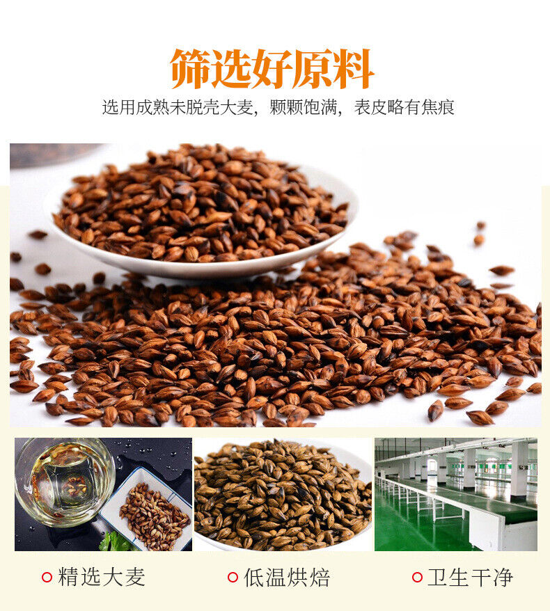 Barley Tea Stir Fried Malt Original Flavor Roasted Five Grain Tea Herbal Tea