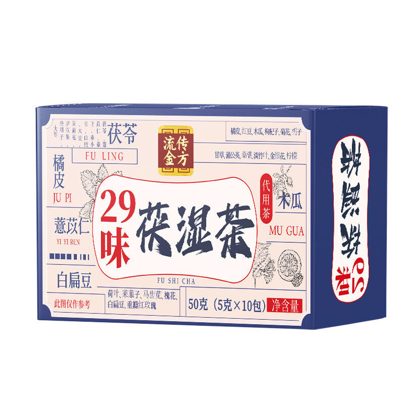 29 Flavours Poria Tea Triangular Tea Bag Non-Dampness Clear Tea Fu Dampness Tea