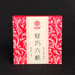 Thé cru puerh thé mûr thé en boîte à six cadres thé blanc thé noir soleil