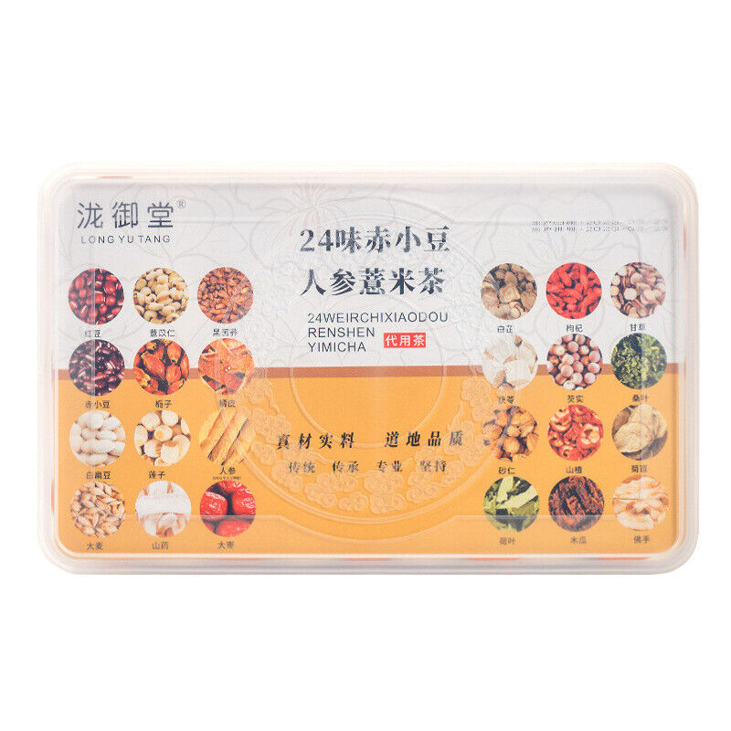 Red Bean Coix Seed Tea Euryale Seed Roasted Poria Herbal Tea