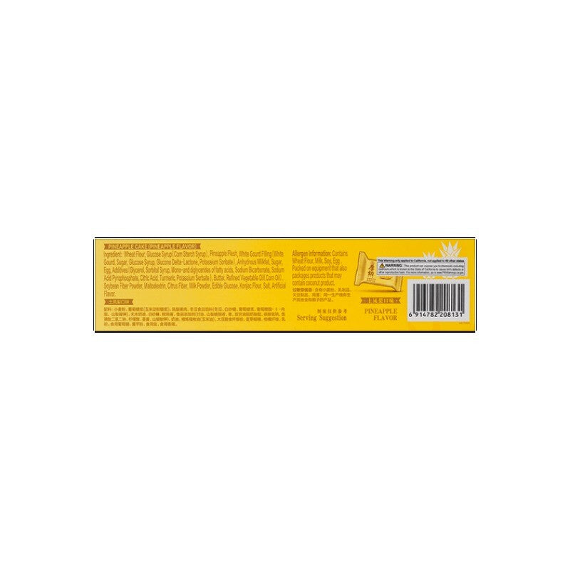 Taiwanese Thick Cut Pineapple Cake, Quality Ingredients, 6 Pieces, 190g 徐福记厚切凤梨酥