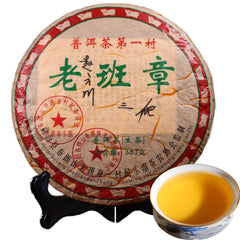 357g Chinese Yunnan cha Pu-erh Tea Sheng Puer Tea Lao Ban Zhang Aged Puerh Tea 茶