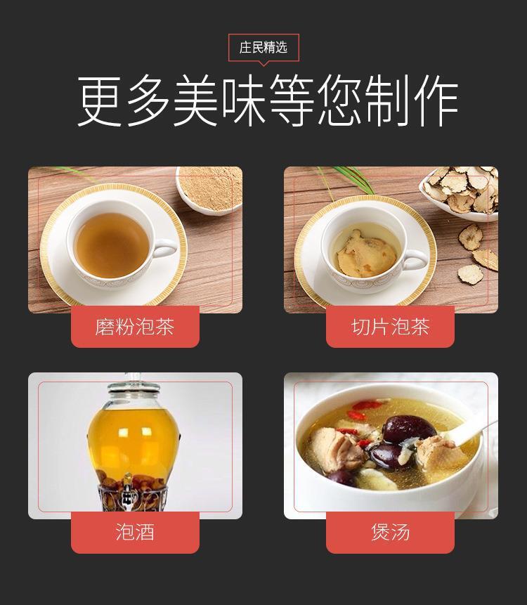 Health Tea Black Maca Dried Fruit Slices Preferably Unbroken Maca Slices 100g